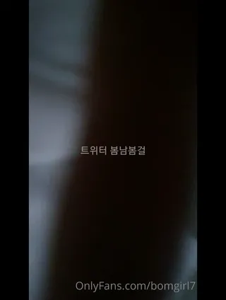 걸레의 의인화 봄걸 하이라이트 합본  3 - 실시간 국산야동 국산야동