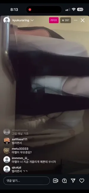 신작 ✨ 마멜_인스타 라방. 터미널생리 혐 - 한국야동 실시간 국산야동