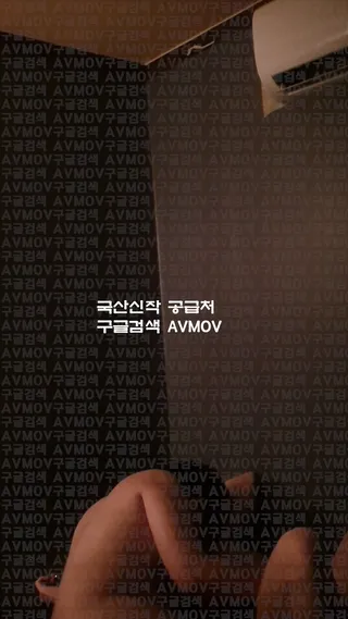 키스방 시리즈 대두남 - 아래 터치 허락하는 신입녀 - 국산야동 인기 한국야동