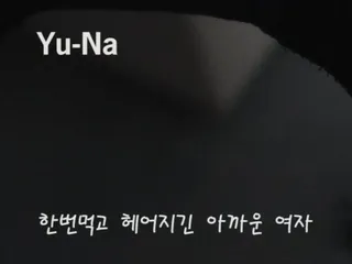 고전 아마텐 한번 먹고 헤어지긴 아까운 여자 - 한국야동 인기 한국야동