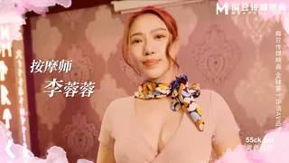 대만 마사지샵 에이스