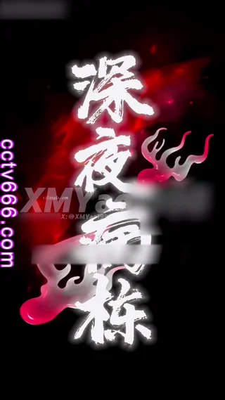 약먹이고 강간당하는 간호사