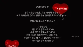 Korean BJ dkdld0901（missedyou） (39)