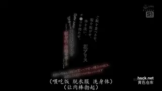 SONE-583-하나 아리스