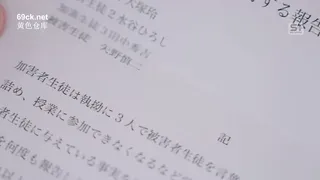 유모-SONE-890-앨리스 하나