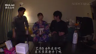 유모-START-408-아마가미 우이