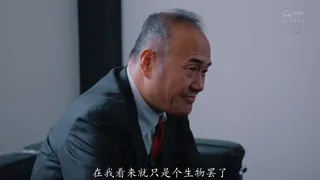 유모-JUR-466-나나미 티나