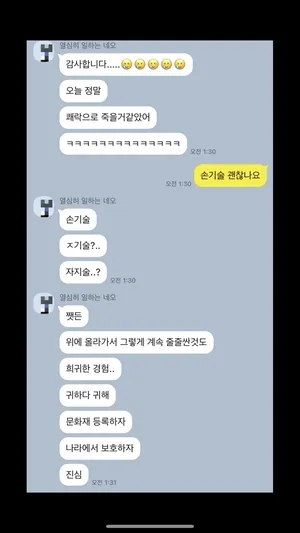 신작포함풀팩 @june02031 레전드오프남과 분수녀들 - 인기 한국야동 실시간 국산야동