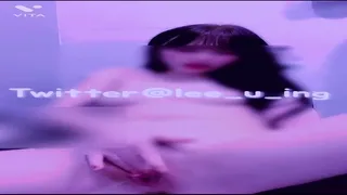 발정녀 이유잉 트위터 모음 8