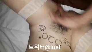 씹질의 마술사 분수장인 트위터 러스트 3