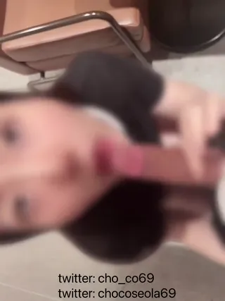 못말리는 좆사랑 트위터 초코딸기 1